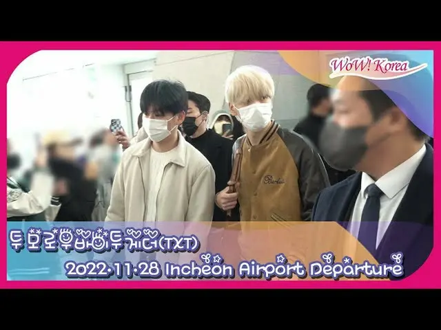 「TOMORROW X TOGETHER(TXT)」, 일본을 향해 출발@인천국제공항. . 