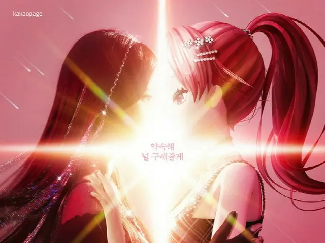 Kakao엔터테인먼트 측, 오늘(11/28) 공개를 예정하고 있던 가상 아이돌 데뷔 서바이벌 프로그램 「소녀 리버스」의 공개를 연기로… 제작 발