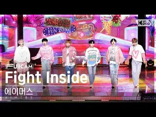 【公式sb1】[안방1열 풀캠4K] 에이머스 'Fight Inside' (AIMERS FullCam)│@SBS Inkigayo 221127　 