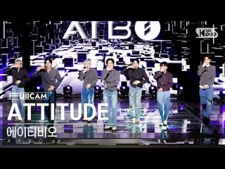 【公式sb1】[안방1열 풀캠4K] 에이티비오 'ATTITUDE' (ATBO FullCam)│@SBS Inkigayo 221127　 