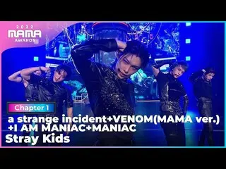 【公式mnk】[2022 MAMA] 스트레이키즈_ _  - a strange incident+VENOM(MAMA ver.)+I AM MANIAC+