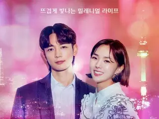 최수빈 & 민호(SHINee) 주연 드라마 '더 파뷰라스', 12/23에 Netflix에서의 전달이 결정. .