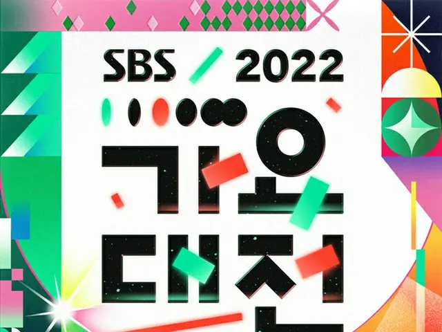 12/24 개최의 「SBS 가요대제전」, 진행은 키(SHINee) & 차우누(ASTRO) & 안유진(IVE)에. .