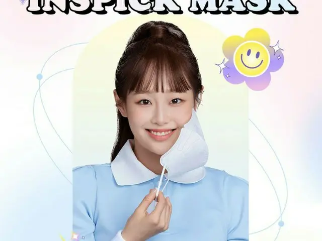 주식회사 INSPICK, 모델로서 기용의 「이달의 소녀」를 탈퇴한 츄에의 응원 코멘트를 공개. . ●당사 브랜드 모델로서 활동하고 있던 츄(본명