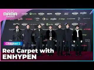 [공식 mnk] [2022 MAMA] Red Carpet with ENHYPEN_ _ (ENHYPEN_ ) | Mnet 221130 방송  