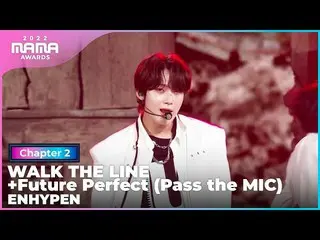 【公式mnk】[2022 MAMA] 엔하이픈_ _  - WALK THE LINE+Future Perfect (Pass the MIC) | Mnet