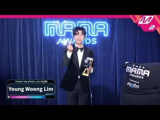 [공식 mn2] [Thank You Stage] 임영은_ (Lim Young Woong_ ) l 2022 MAMA AWARDS x M2  