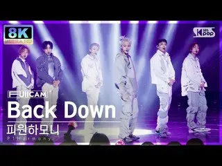 【공식 sb1】[SUPER ULTRA 8K] P1Harmony_ 'Back Down' 풀캠 (P1Harmony_ _ FullCam) SBS In