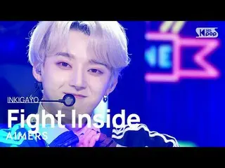 【공식 sb1】AIMERS(에이머스) - Fight Inside 인기가요_ inkigayo 20221211  