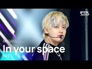 【공식 sb1】NIEL(니엘) - In your space(궤도) 인기가요_ inkigayo 20221211  