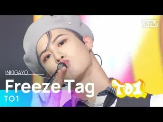 【公式sb1】TO1(티오원) - Freeze Tag(얼음 땡) 인기가요_  inkigayo 20221211　 