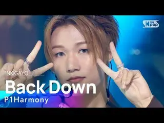 【공식 sb1】P1Harmony_ _ (P1Harmony_ ) - Back Down 인기가요_ inkigayo 20221211  