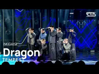 【公式sb1】TEMPEST(템페스트) - Dragon(飛上) 인기가요_  inkigayo 20221211　 