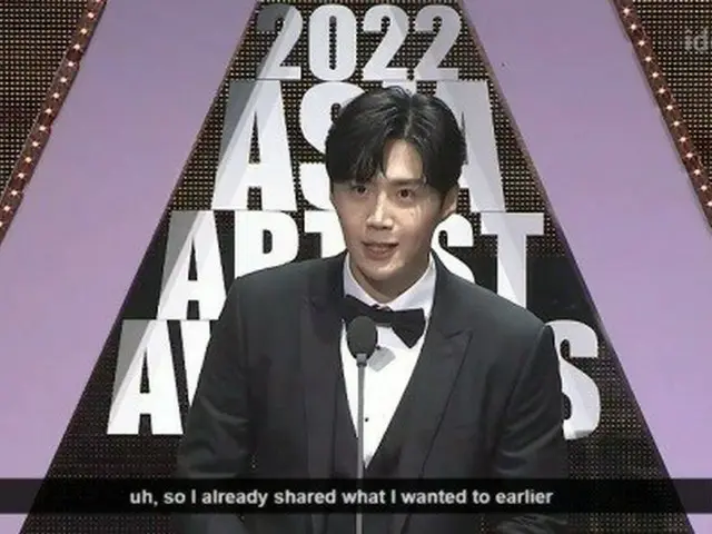 김성호, '2022 Asia Artist Awards IN JAPAN'에서 DCM 인기상과 idolpus 인기상을 수상. .