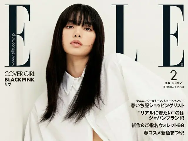 LISA(BLACKPINK) will be on the cover of the February issue of ”ELLE Japon”. . .