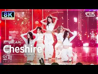 【公式sb1】[SUPER ULTRA 8K] 있지 'Cheshire' 풀캠 (ITZY_ _  FullCam) SBS Inkigayo 221211　