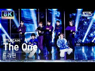 【公式sb1】[SUPER ULTRA 8K] 드리핀_  'The One' 풀캠 (드리핀_ _  FullCam) SBS Inkigayo 221211