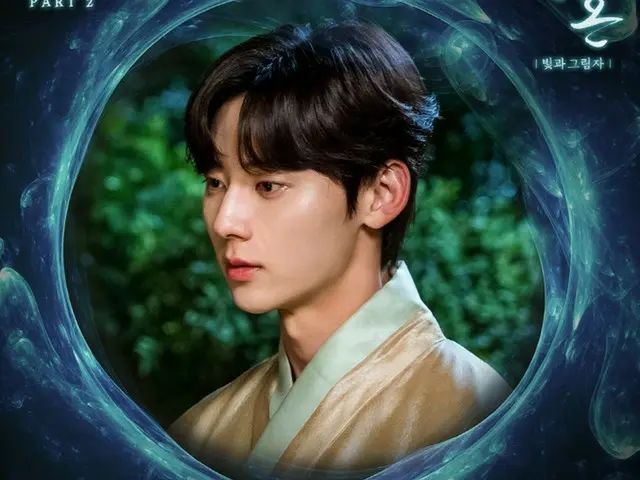 황민현(NU'EST), 드라마 '환혼 파트 2'의 OST '나무(바라보는 2개)'를 25일 오후 6시에 발매. .