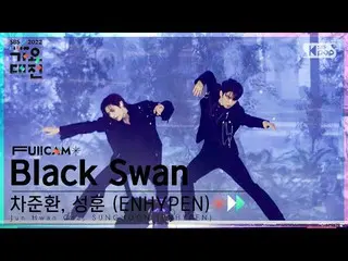 【公式sb1】[2022 가요대전 4K] 차준환, 성훈 'Black Swan(BTS_ )' (Jun Hwan Cha, SUNGHOON FullCa