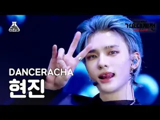 【公式mbk】[가요대제전] 스트레이키즈_ _  DANCERACHA HYUNJIN - TASTE(댄스라차 현진 - 테이스트) FanCam|MBC 