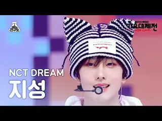 【公式mbk】[가요대제전] 엔씨티_ _  DREAM_ _  JISUNG - Candy(엔시티 드림 지성 - 캔디) FanCam | MBC Mus