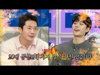 【公式mbe】 [라디오스타] '아베마리아에 감춰진 진실(?)😁' 권상우_ 의 달리기씬 비하인드 스토리🚍, MBC 230104 방송　 