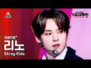 【公式mbk】[#최애직캠] 스트레이키즈_ _  Lee Know–CIRCUS(Korean ver)+CASE 143(리노) Close-upCam|M