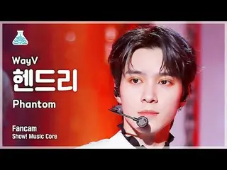 【公式mbk】[예능연구소] WayV HENDERY - Phantom (English Ver.)(웨이션브이 헨드리 - 팬텀) FanCam | Sh