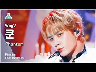 【公式mbk】[예능연구소] WayV KUN - Phantom (English Ver.)(웨이션브이 쿤 - 팬텀) FanCam | Show! Mu