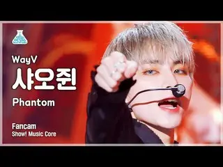 【公式mbk】[예능연구소] WayV XIAOJUN - Phantom (English Ver.)(웨이션브이 샤오쥔 - 팬텀) FanCam | Sh