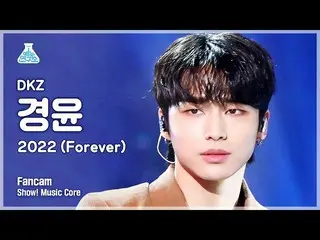 【公式mbk】[예능연구소] 디케이지_ _  KYOUNGYOON - 2022 (Forever)(디케이지_  경윤 - 2022 (포에버)) FanC