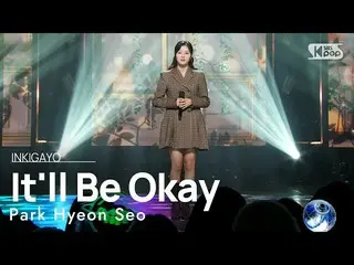 【공식 sb1】Park Hyeon Seo(박현서) - It'll Be Okay(지나갈거야) 인기가요_ inkigayo 20230108  