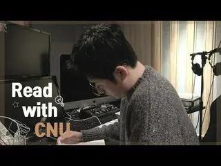 【公式】비원에이포、'Read with CNU' 신우와 함께 책 읽어요!📖│비원에이포 ASMR  