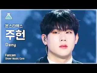 【公式mbk】[예능연구소] 몬스타엑스_ _  JOOHONEY – Deny(몬스타엑스_  주헌 - 디나이) FanCam | Show! MusicC