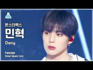 【公式mbk】[예능연구소] 몬스타엑스_ _  MINHYUK – Deny(몬스타엑스_  민혁 - 디나이) FanCam | Show! MusicCo