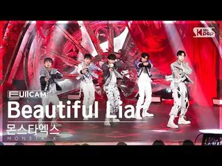 【公式sb1】[안방1열 풀캠4K] 몬스타엑스_  'Beautiful Liar' (몬스타엑스_ _  FullCam)│@SBS Inkigayo 23