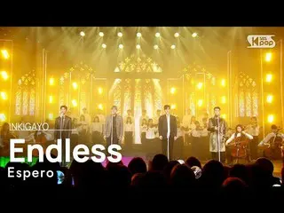 【공식 sb1】Espero(에스페로) - Endless 인기가요_ inkigayo 20230115  