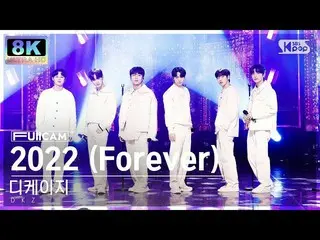 【公式sb1】[SUPER ULTRA 8K] 디케이지_  '2022 (Forever)' 풀캠 (디케이지_ _  FullCam) SBS Inkiga