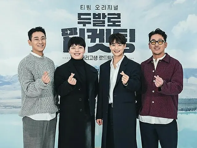 Actors Ha Jung Woo, Joo Ji Hoon, Yeo Jin Goo, and Minho (SHINee), attended theproduction presentatio