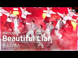 【公式sb1】[항공캠4K] 몬스타엑스_  'Beautiful Liar' (몬스타엑스_ _  Sky Cam) SBS Inkigayo 230115　