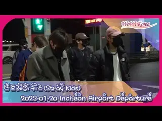 Stray Kids, 필리핀을 향해 출발 @ 인천 국제 공항. .  