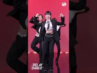 【公式mn2】남돌 커버 댄스 찢은 우아!_  나나🔥 #릴레이댄스 #shorts　 