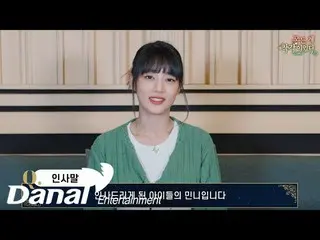 【公式dan】 Interview | 민니 ((여자)아이들_ ) MINNIE ((여자)아이들_ _ ) - In The Novel | 모든 게 착각