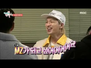 【公式mbe】 [전지적 참견 시점 예고] ＜태양X대성X고경표_ X주원! 군뱅 조합 최초 공개 🎊 & 트렌드에 진심인 러블리 배우 한보름_  하
