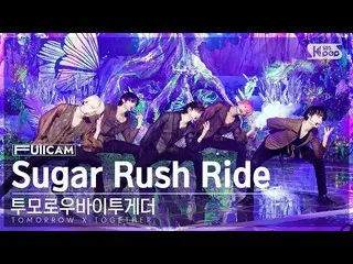 【公式sb1】[안방1열 풀캠4K] TOMORROW X TOGETHER（TXT）_  'INTRO+Sugar Rush Ride' (TXT FullC