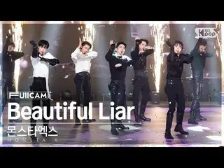 【公式sb1】[안방1열 풀캠4K] 몬스타엑스_  'Beautiful Liar' (몬스타엑스_ _  FullCam)│@SBS Inkigayo 23