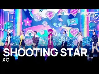 【공식 sb1】XG(엑스지) - SHOOTING STAR 인기가요_ inkigayo 20230129  