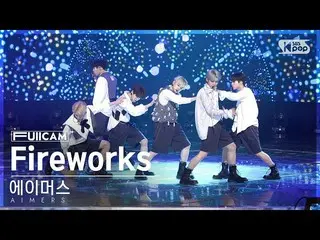 【公式sb1】[안방1열 풀캠4K] 에이머스 'Fireworks' (AIMERS FullCam)│@SBS Inkigayo 230129　 