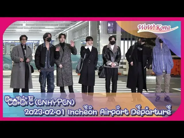 「ENHYPEN」, 1일 오후, 필리핀을 향해 출발@인천국제공항. .  