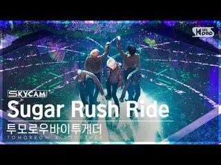 【公式sb1】[항공캠4K] TOMORROW X TOGETHER（TXT）_  'Sugar Rush Ride' (TXT Sky Cam) SBS In